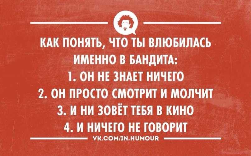 Как понять что девушка влюблена в тебя: Как понять, что девушка