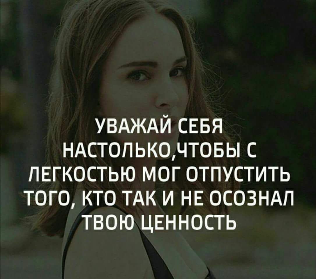 Не могу отпустить бывшую девушку: «Как забыть бывшую девушку?» – Яндекс