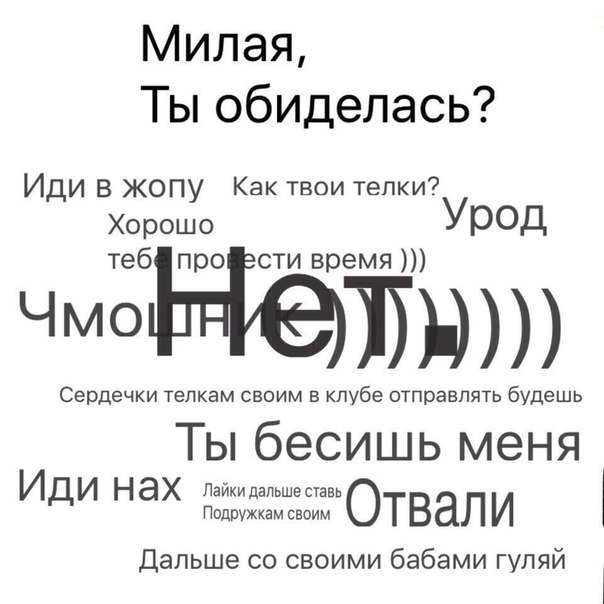 Что делать если pbot обиделся и не отвечает на телефон